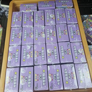 Caja de Refuerzo Gengar Vol 3 (151 C) (Chino Simplificado, 15 Paquetes) |   Serie Scarlet Violet |   Papel |   Trainers <span class=keywords><strong>Haven</strong></span> - Product Image 5