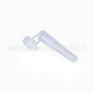 Hengbo Double-Eared Conjoined Extraction <b>Tube</b> <b>Plastic</b> Antigen DNA Virus Sampling <b>Tube</b> - Product Image 4
