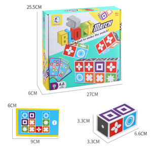 Juego de mesa a juego para niños, rompecabezas educativo para niños, juego lógico, Kit de desarrollo de inteligencia - Product Image 6
