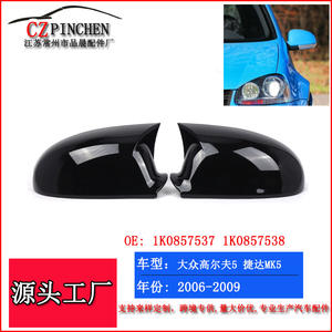 Coque de rétroviseur Volkswagen Golf 5 Jetta MK5 Bullhorn ABS, ensemble complet, 2005-2009 - Product Image 2