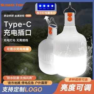 Led Rechargeable <b>Bulb</b> 5W 5V Lithium Ion <b>Battery</b> Outdoor Camping Flashlight Light - Product Image 4