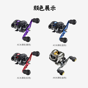 Pool Blade Lure Bait Reel Aluminum Alloy Magnetic Brake Freshwater Fishing Tackle Bass Lure Fishing Wheel - Product Image 3