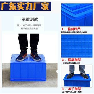 Bacs de rangement rectangulaires en plastique HDPE empilables bleus, jaunes, rouges pour l'organisation et le transfert en entrepôt avec couvercles - Product Image 4