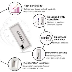수의학 소 조기 임신 급속 검출 키트 PAG 전혈 스트립 카드 소 임신 검사 키트 - Product Image 3