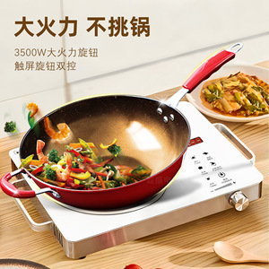 Electric Ceramic Cooktop 1 Burner Touch Control Smooth Surface For Home Cooking Heating Plate Power 220V - Product Image 2