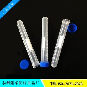 Tubes à centrifuger Jianjun 15 ml à bouchon à vis, fond pointu, gradués, en plastique, pour usage en laboratoire - Product Image 2