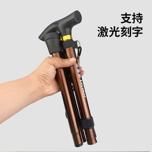Five Section Anti Slip Folding Walking Stick 5 Level Adjustable Quick Fold 27cm Compact For Elderly Hiking - Product Image 5