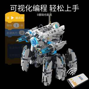 Tuomu T1116 Hexapod Robot 321mm Programmable <b>Building</b> <b>Blocks</b> Science Education Toy for Teenagers - Product Image 4