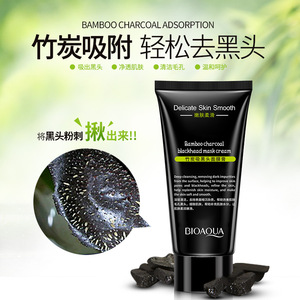 Masque nasal en gel <span class=keywords><strong>anti</strong></span>-<span class=keywords><strong>points</strong></span> <span class=keywords><strong>noirs</strong></span> Paoquan Ya 60g - Charbon nettoyant et <span class=keywords><strong>patch</strong></span> nasal à décoller - Soin de la peau de la zone T - Product Image 3