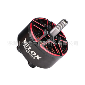 มอเตอร์ V2812 KV925 ขนาด 19x19 มม. สำหรับโดรน RC ขนาด 7-8 นิ้ว - Product Image 2