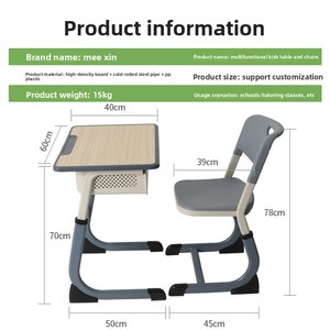 Conjunto de Silla y Escritorio para Escuela Primaria y Secundaria, Función de Elevación, Diseño Minimalista de Madera, Uso en Casa y Escuela, Muebles de Estudio para Niños - Product Image 3