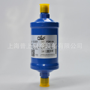 Filtre à huile O&F FOK-03 FOK-04 50 microns R134a R32 R407C Réfrigération Climatisation - Product Image 4