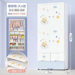 가정용 가구를위한 4 층 아기 만화 보관 서랍 옷장 주최자 75CM 어린이 소녀를위한 만화 보관 서랍 - Product Image 5