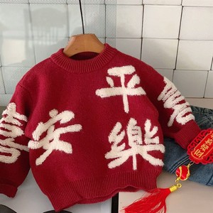Tongxingyuan Childrens New Year Sweater Red Thickening Cotton Peace And Joy Pattern Girls Winter Wear - Product Image 2