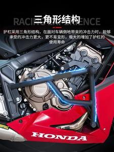 Vente directe d'usine de protections de moto pour pare-chocs de moto Honda <span class=keywords><strong>CBR650R</strong></span> 2019-2024 - Product Image 3
