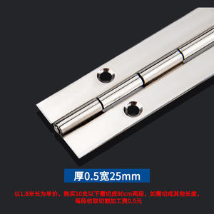 304/201 Stainless Steel 1-inch <b>Piano</b> Cabinet Door <b>Hinge</b> 1.5mm Thick 1.8 Meters Long Extended <b>Hinge</b> for <b>Pianos</b> - Product Image 5