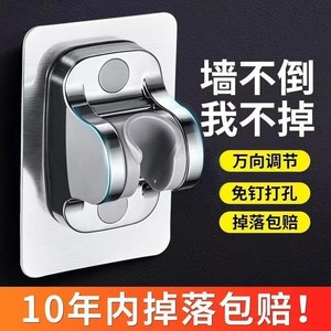 Soporte Ajustable para Cabezal de Ducha Ao Shuang, Panel de 12 cm con Regulación de 3 Niveles, Soporte de Pared para Ducha de Lluvia - Product Image 4