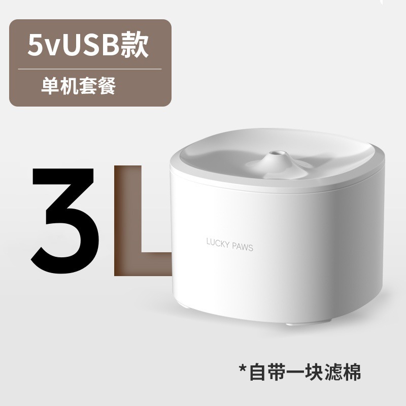 เครื่องจ่ายน้ำ USB 5V