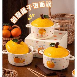 Bol à nouilles en céramique en forme d'orange avec couvercle, design de dessin animé pour enfants et étudiants, cadeau de rentrée scolaire 2490 - Product Image 2