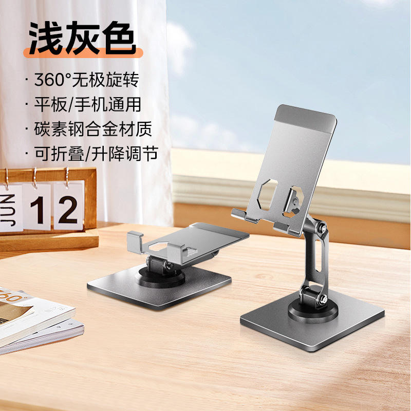 Y028 rotating stand gray