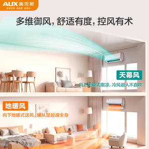 Climatiseur mural AUX 1HP à fréquence fixe, refroidissement et chauffage pour maison, chambre, dortoir, 11-20 m² - Product Image 3