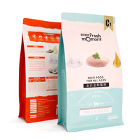 Sac d'emballage alimentaire pour animaux de compagnie à fond plat personnalisé avec valve à fermeture éclair, haute barrière, qualité alimentaire, pochette refermable, sac pour nourriture pour chien, sac pour nourriture pour chat