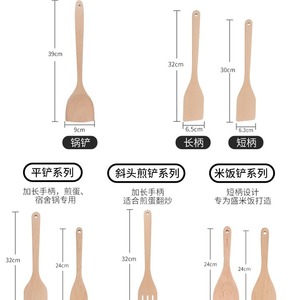Wooden Spatula Set <b>Small</b> Long Handle Nonstick Cooking Utensils Kitchen <b>Tools</b> - Product Image 4