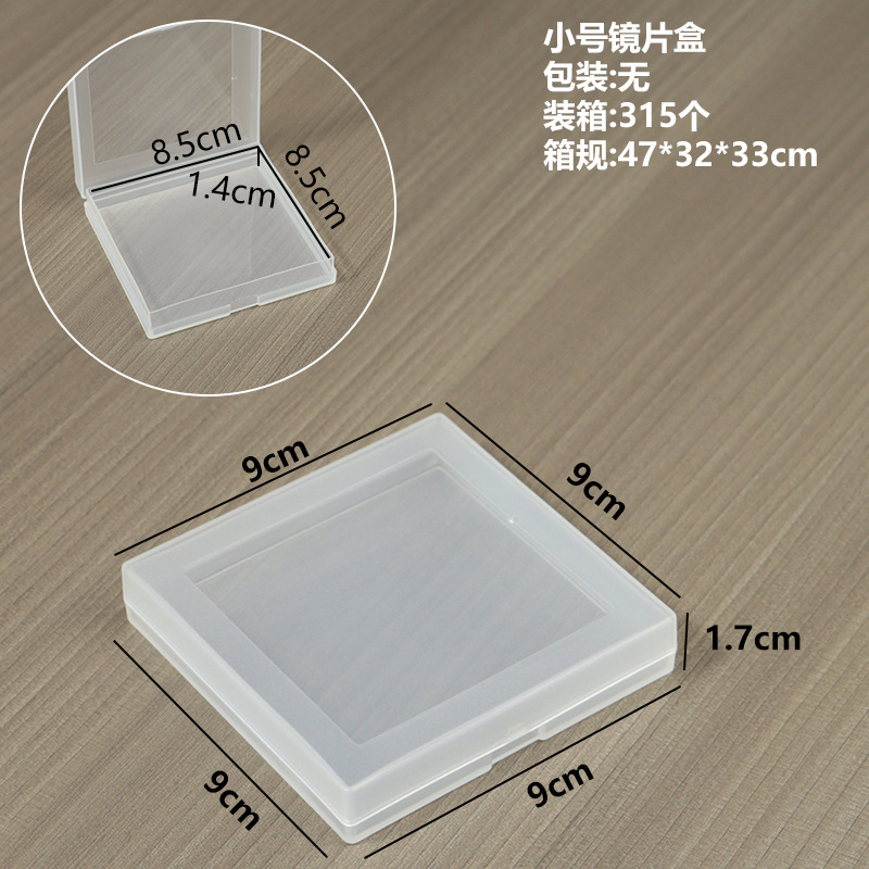 Small lens case: 9*9*1.7cm