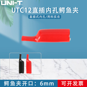 Pinza de prueba Uni-Trend UTC12, tipo cocodrilo, con aislante de plástico resistente al calor para pruebas eléctricas - Product Image 5