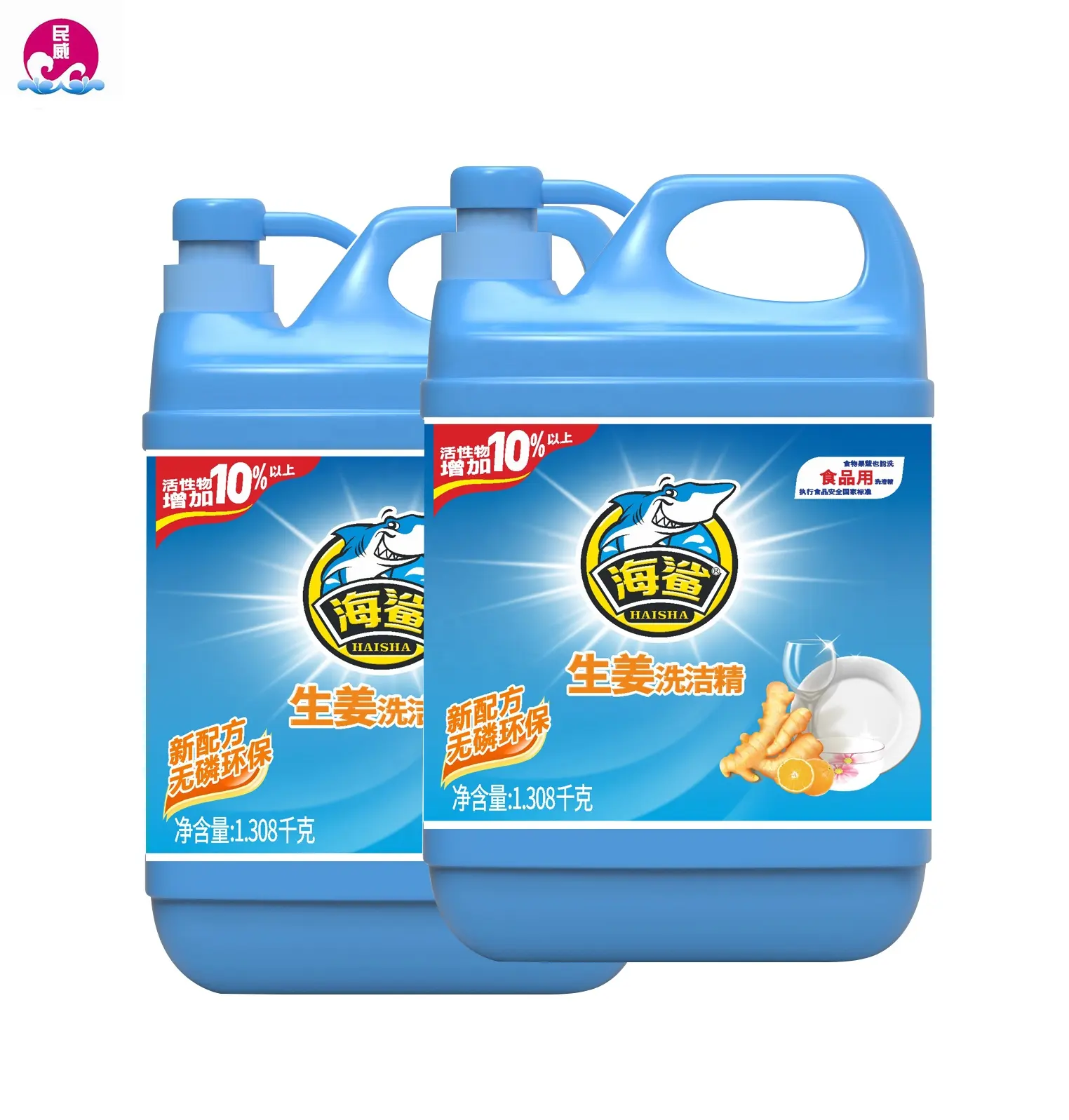 Hai Sha Brand New Formula Kitchen Flecken entfernen Umwelt freundliche Ingwers chale Waschmittel Flüssigkeit Flüssigkeit 1,208 kg * 10 Flaschen