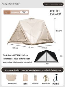 Tente <span class=keywords><strong>gonflable</strong></span> en forme de dôme ciel étoilé, glamping, <span class=keywords><strong>camping</strong></span> en plein air, voyages, séjours de nuit, grande capacité pour 10 personnes, imperméable, pas d'assemblage requis - Product Image 6