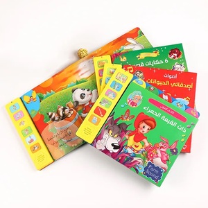 Libros de Audio Educativos para Niños con Botones de Presión, Impresión Personalizada, Historias con Sonido - Product Image 6