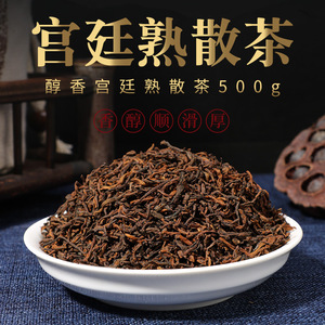Venta al por mayor del fabricante: Yunnan Menghai Palace Golden Sprout 500g <span class=keywords><strong>Pu</strong></span> <span class=keywords><strong>Erh</strong></span>, Pastel Redondo Madurado Orgánico de Primera Calidad - Product Image 2