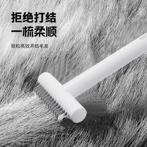 Nuevo peine desenredante de una sola cara para mascotas, peine para perros, peine antienredos para perros, peine para eliminar el pelo de gatos, artículos para mascotas. - Product Image 3