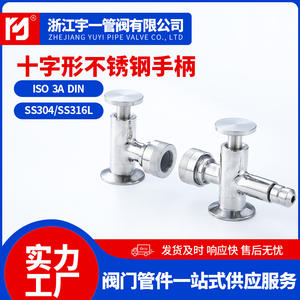 เกจวัดระดับน้ำแบบไขว้ พร้อมวาล์วสแตนเลสแบบปลดเร็ว พร้อมด้ามจับแบบไขว้ จากโรงงานโดยตรง - Product Image 2