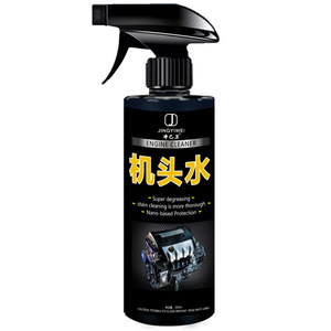 Nettoyant moteur Jingyiwei 500ml Super Dégraissant pour compartiment moteur - Product Image 1