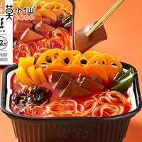 Wholesale Fast Food Chinese High Quality Popular Moxiaoxian Instant Self-Heating Hot Pot Spicy Flavor 250g*18
