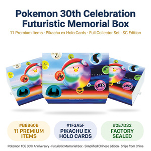 พรีออเดอร์ กล่องของขวัญฉลองครบรอบ 30 ปีโปเกมอน รุ่น Iridescent Future พร้อมการ์ด FUR Pikachu Ex อุปกรณ์เสริมครบชุดสำหรับการต่อสู้ รุ่น SC วางจำหน่ายวันที่ 16 ก.ย. - Product Image 1