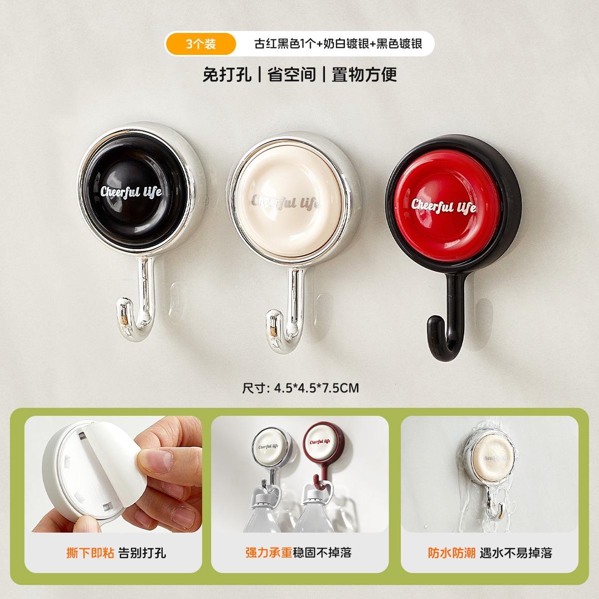 ตะขอสไตล์เรโทร คละ 3 สี [3 แพ็ค]