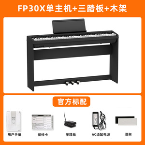 Nouveau <span class=keywords><strong>Piano</strong></span> électrique de marque <span class=keywords><strong>Roland</strong></span>, clavier électronique à 88 touches FP30X - Product Image 3
