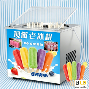 Nouvelle machine à glaces commerciale, entretien facile, pour crème glacée et boissons lactées, prise UK - Product Image 5