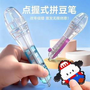 Pixel Bead Diy Bead Pen Pink Blue Plastic Craft Tool For Kids Play - Product Image 4
