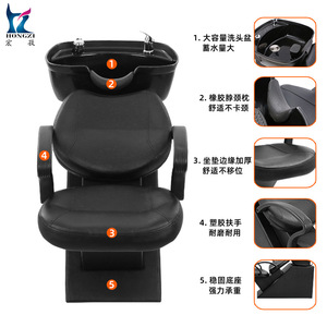 Chaise de lavage Hongzi avec bac en céramique noir fixe pour usage commercial en salon - Product Image 2