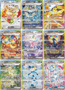 <span class=keywords><strong>Carte</strong></span> Collezionabili Pokémon Terastal Serie SV <span class=keywords><strong>da</strong></span> 17,5 Pollici per Fan, Collezione e Gioco di <span class=keywords><strong>Carte</strong></span> Pokémon - Product Image 5