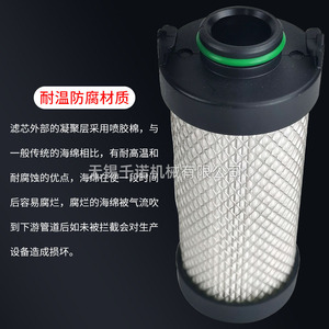 ไส้กรองอากาศอัด ATS รุ่น 0070E P M H Cxs แบบหลอด สำหรับอุตสาหกรรมที่ต้องการความสะอาดสูง - Product Image 2