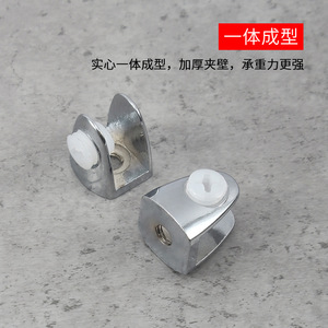 Zinc Alloy Glass <b>Shelf</b> Clip Screw Mount Durable Wine Cabinet Support <b>Bracket</b> Minimalist Design - Product Image 2