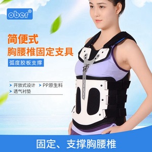 Orthèse thoraco-lombaire blanche post-opératoire pour la fixation lombaire et le soutien dorsal en réadaptation - Product Image 5