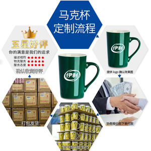 Mug en céramique gravé au laser, couleur unie, impression de logo personnalisé, vaisselle promotionnelle, tasse simple, forme droite - Product Image 3