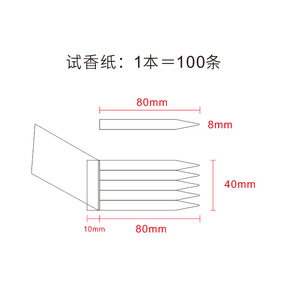 Papier de parfum de test personnalisé livre de parfum sniff papier de test bandelette de test de parfum - Product Image 5