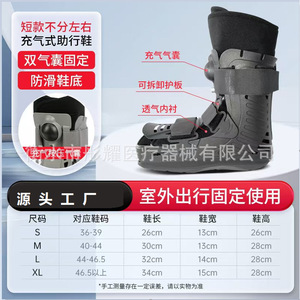 <b>Ankle</b> <b>Support</b> Boot Adjustable Nylon Smlxl Adult Unisex <b>Ankle</b> Joint Fixation Walking Brace - Product Image 5